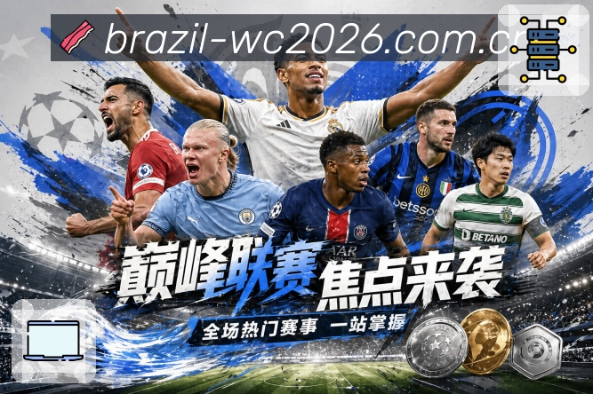  世界杯买球网站 世界杯主题视觉